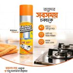 Heavy Duty Kitchen Cleaner Spray